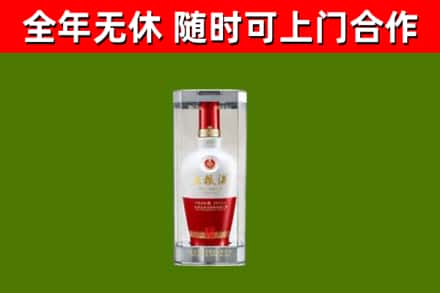 通化市回收五粮液行情