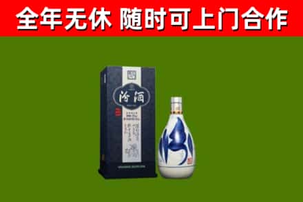 通化市烟酒回收汾酒.jpg