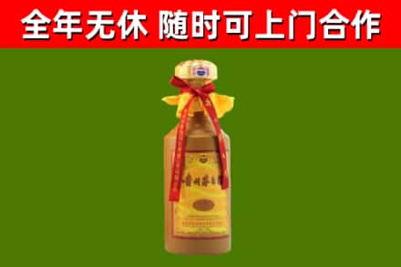 通化市回收15年份茅台